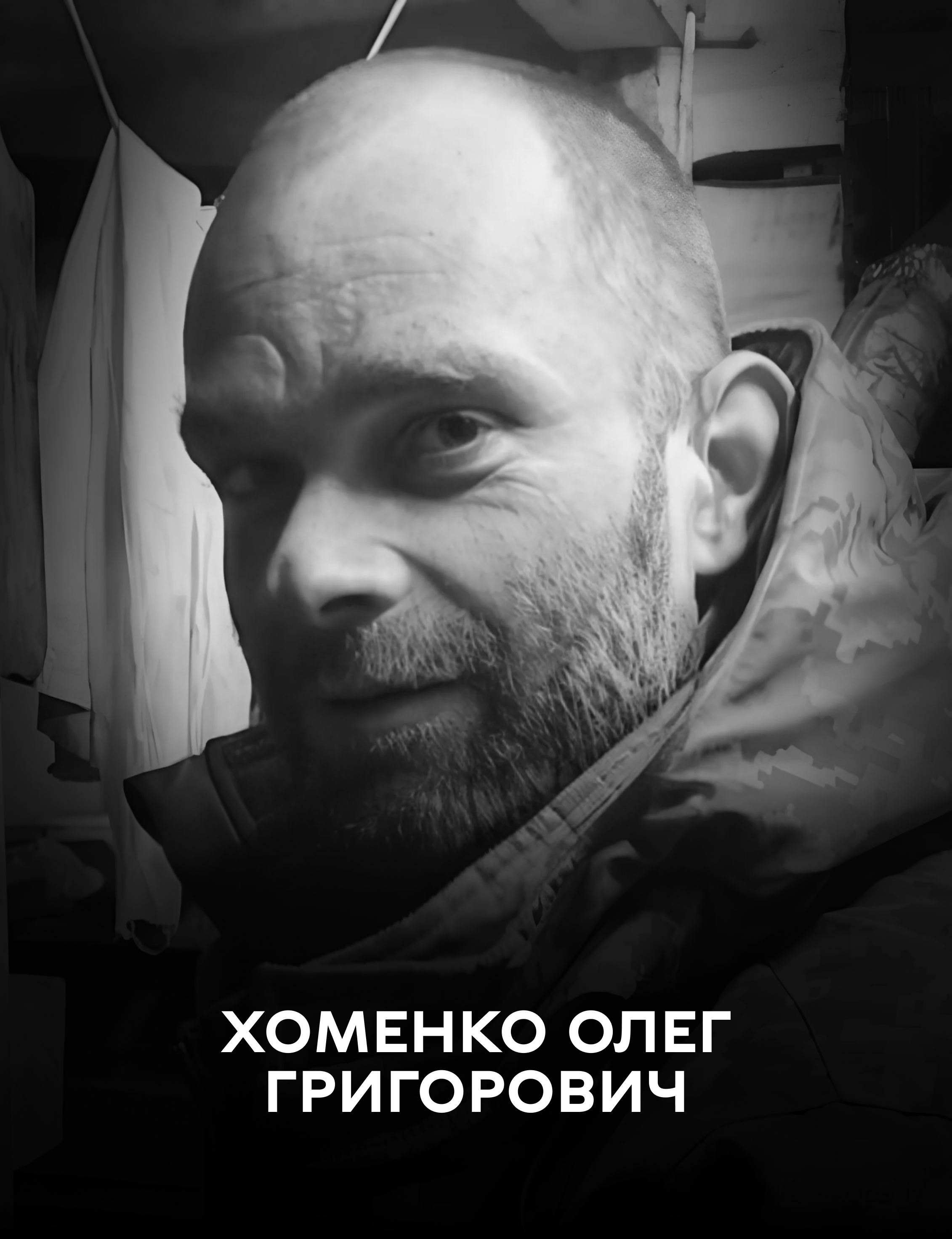 Любив життя та все живе: Вінниця 5 квітня прощається з оборонцем України Олегом Хоменком